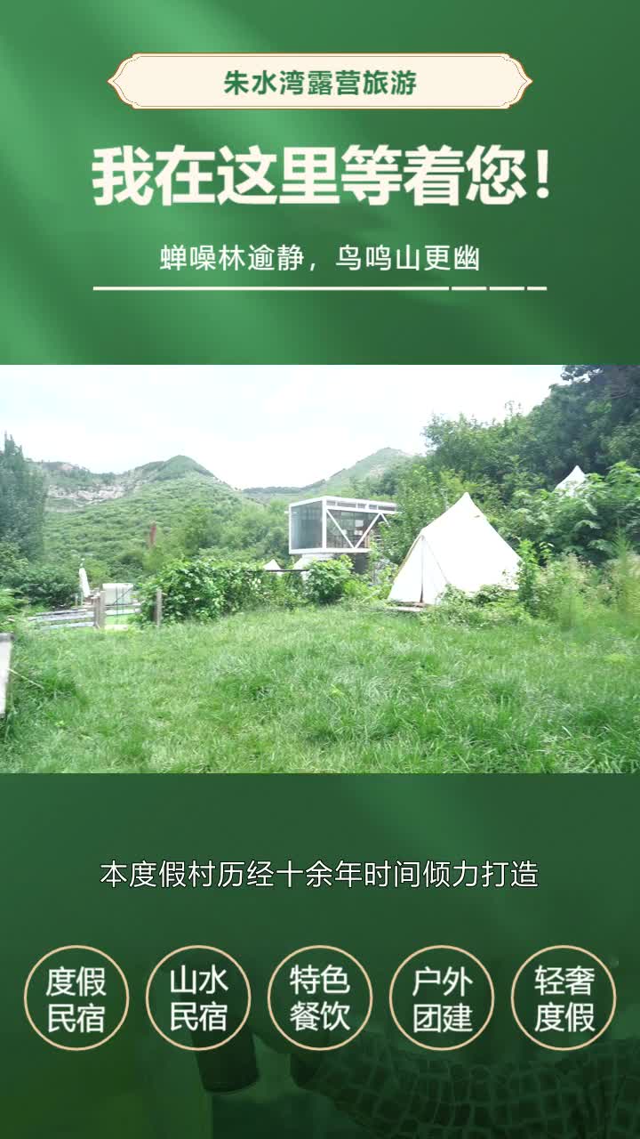 泰安主题团建价格,揭开序幕,启程团建之旅.提高员工士气,促进公司业绩增长.欢迎咨询. #附近团建攻略 #年会团建多少钱 #附近团建推荐哪家 #年会团...