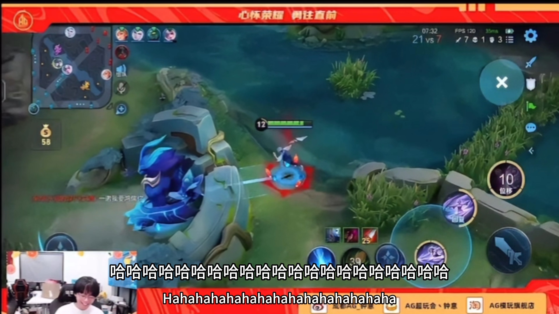 ag五排一诺被对面司空震逆天发言调戏!