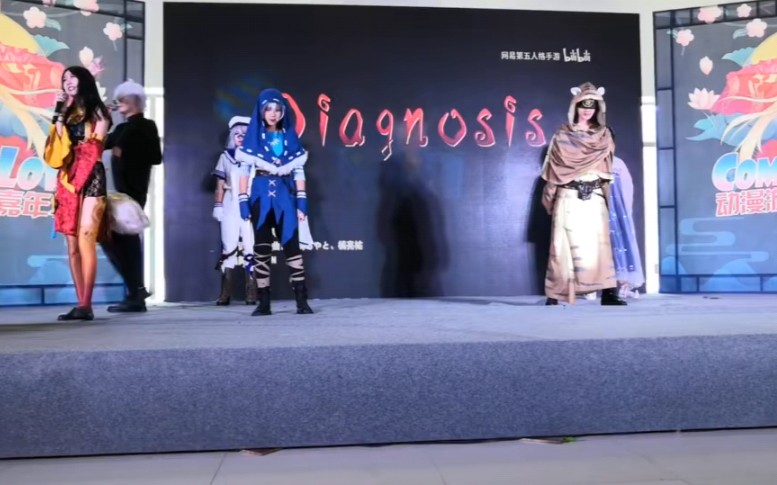 [图]第五人格Diagnosis真人版/淄博CL19漫展/漫展舞台