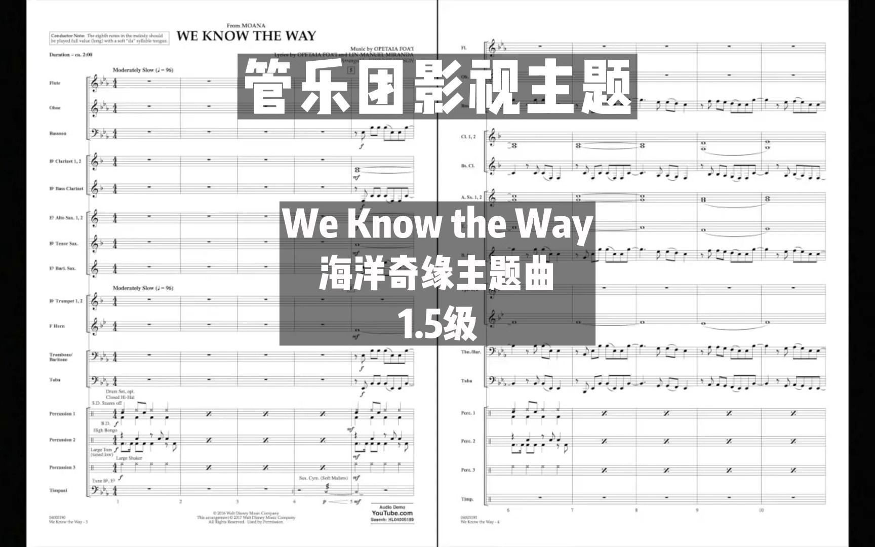 [图]【1.5】We Know the Way 海洋奇缘主题曲 By Johnnie Vinson