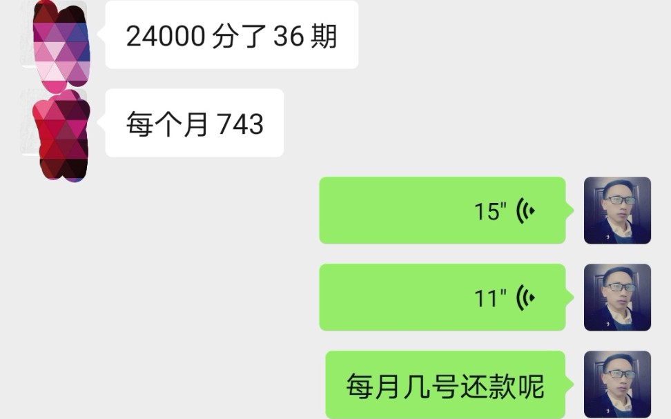 广发银行欠款24000元,逾期2个月跟银行合理协商36期,并按银行规定金额每月处理743元,这结果还是能接受的,毕竟压力小很多了!哔哩哔哩bilibili