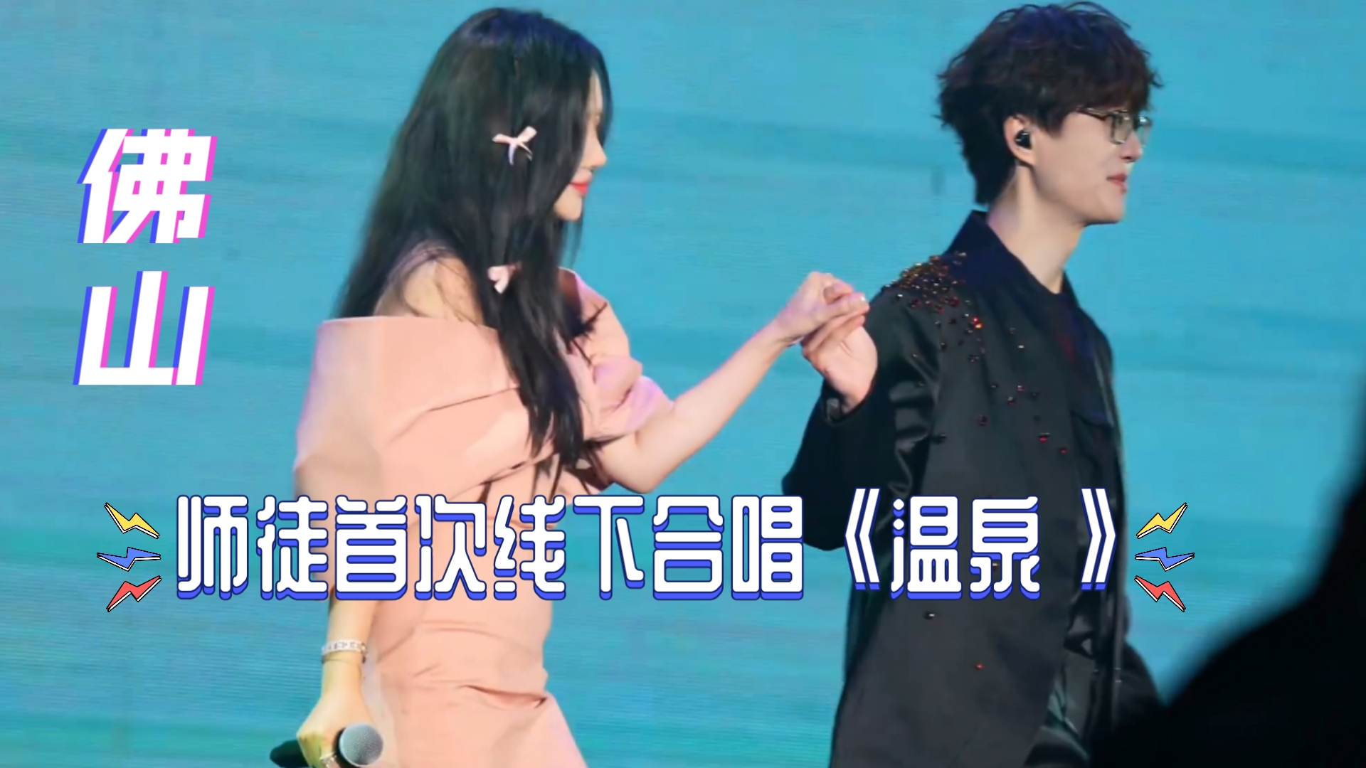【许嵩✖️刘美麟】你轻轻的问我，我有没有点重~