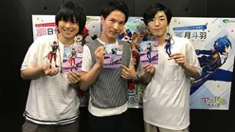 动物偶像 入学准备研讨课 第01回 嘉宾 土岐隼一 哔哩哔哩 Bilibili