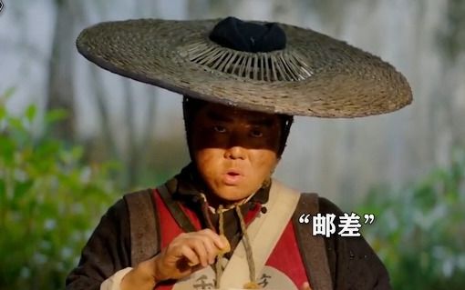 健忘村!有一个这样的邮差,根本不怕收不到快递