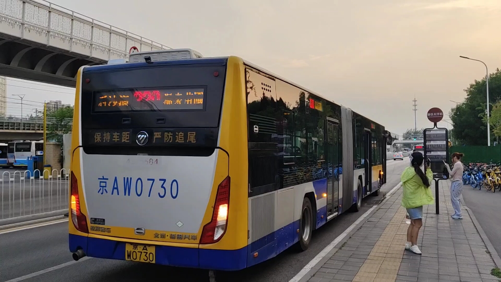 【北京公交】一辆亮330汉显的543