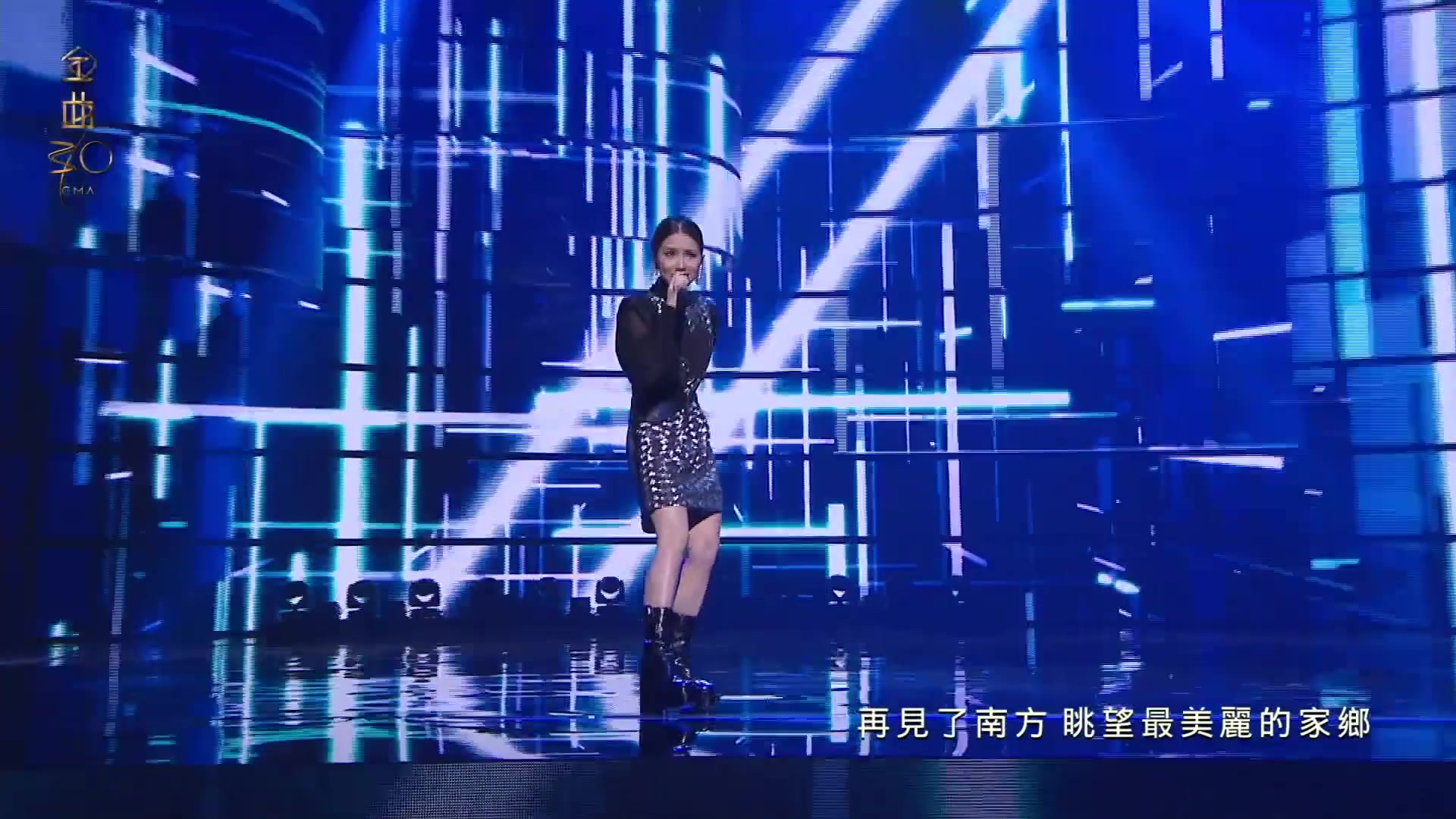 邓紫棋飘向北方