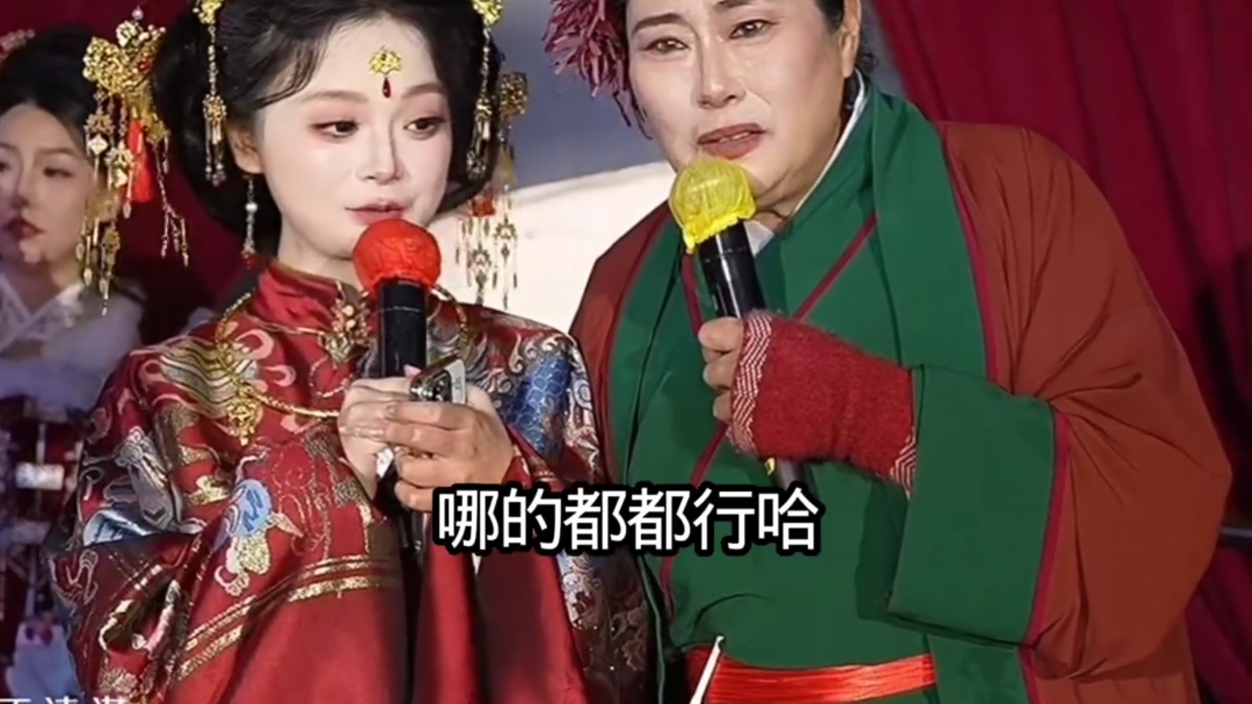 现实