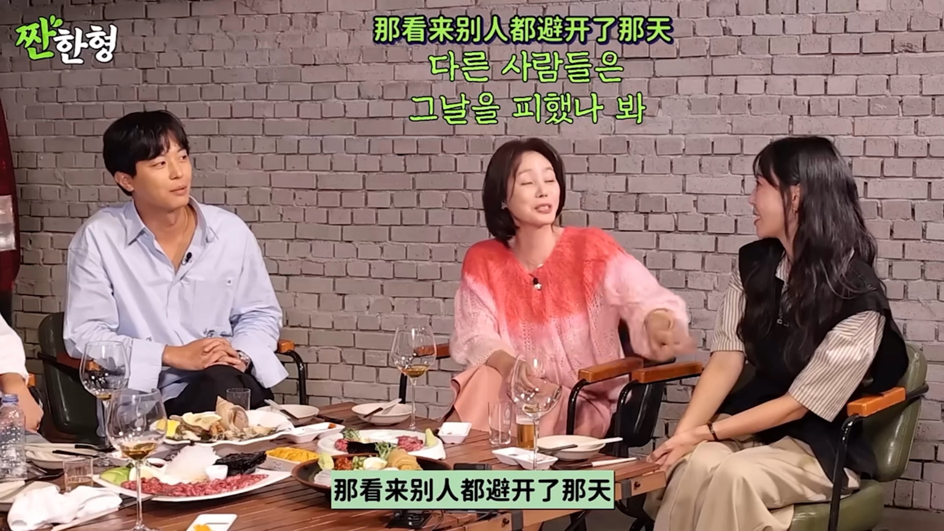 韩国综艺# #碰杯哥# #金素妍# 结婚纪念日为6月9号,寓意为相互理降哪