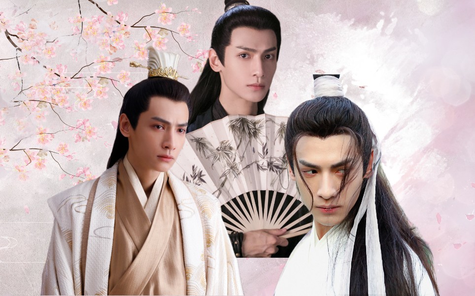 混剪【罗云熙|容齐|润玉|上官透 虞楚之】真的是一个比一个虐!