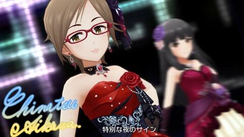 デレステ クレイジークレイジー Game Ver 相川千夏 大槻唯 Ssr Crazy Crazy 哔哩哔哩 Bilibili