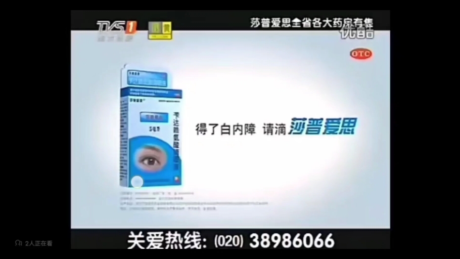 优酷莎普爱思3个视频倒放:!