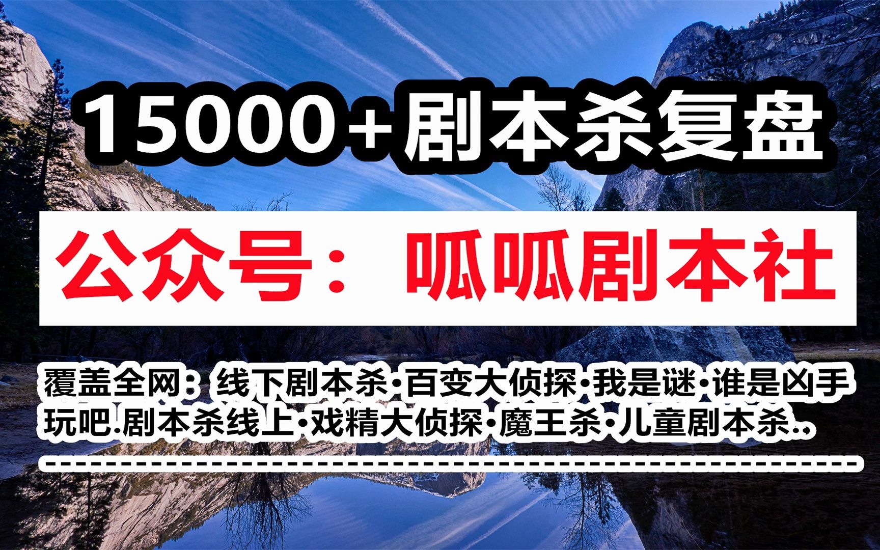 剧本杀《k的游戏3大疫》复盘解析 剧透测评 凶手是谁 攻略解析 答案