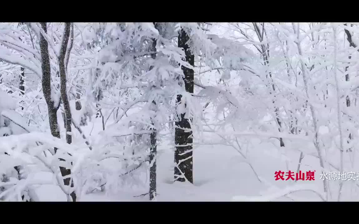 [图]农夫山泉史上最美的一条广告片