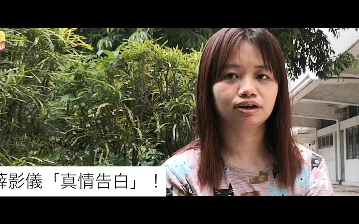 [图]37岁「气质亚姐小姐」真情告白：我唔拍拖係因为...