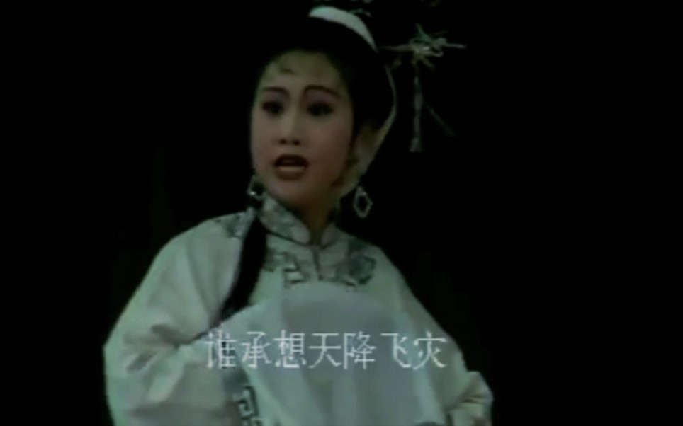 [图]1985年汉沽评剧团录制四集评剧电视剧《鸳鸯胆》又名《姐妹皇后》李桂霞老师扮演陆金莲