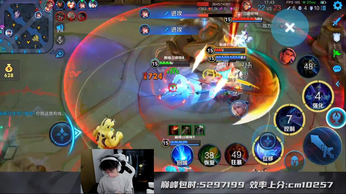 [琴酒ouo/无弹幕直播回放] 赛季初的神来袭殴打个3000 2026年10月07日_哔哩哔哩bilibili_王者荣耀