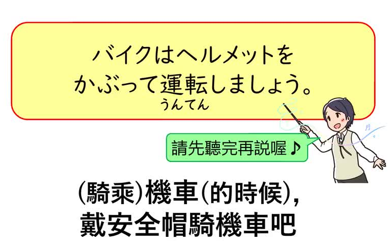 [图]【日语学习】日语n4听力磨耳朵系列！！！边走边听边练！！！