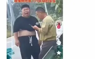 Скачать видео: 现在小孩的离谱身高