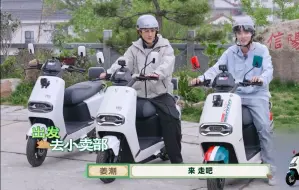 Download Video: 《田间的少年2》骑享动力官 | 超大动力一次充电1000里，畅享每一次出行，聆听风与自由的声音