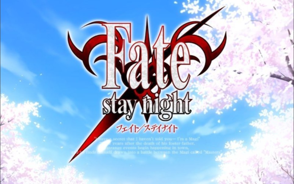 fatestaynightunlimitedbladeworks1第二季ed