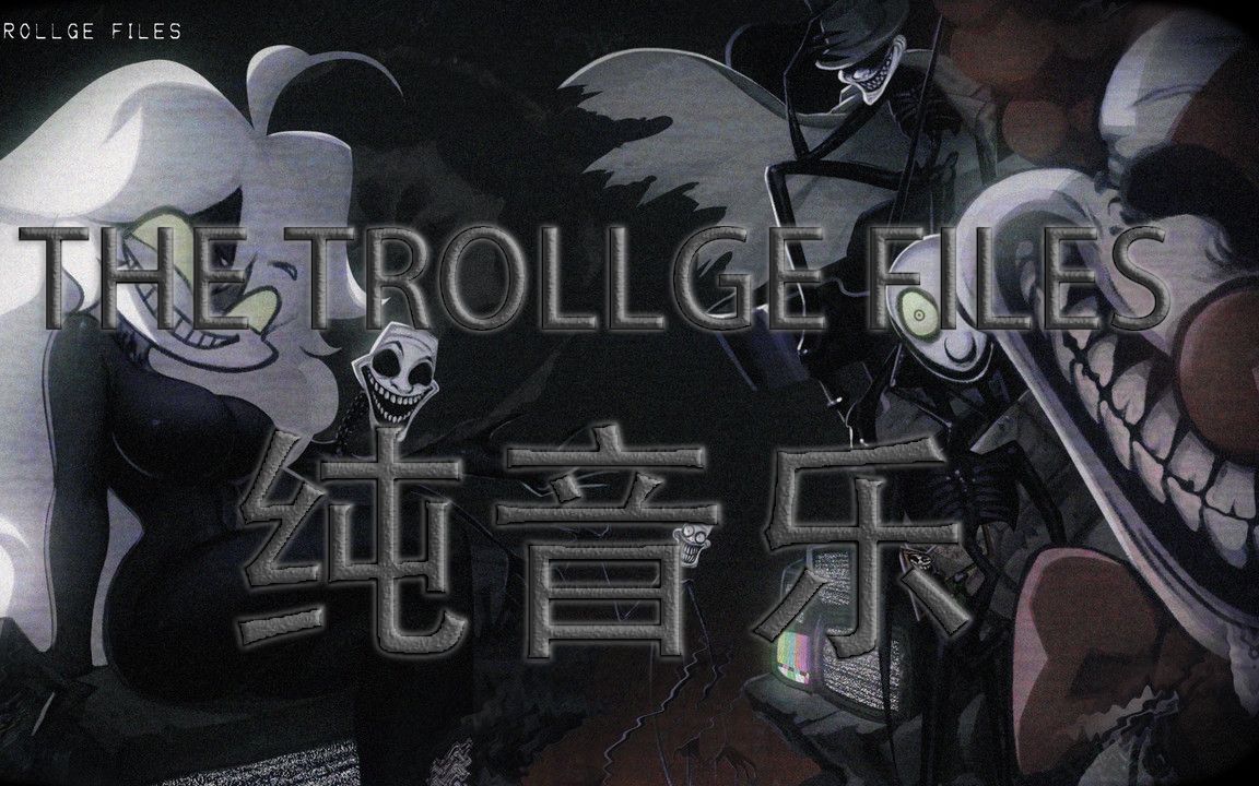 fnf蓝蛋事件20纯音乐科技恐惧症t023f