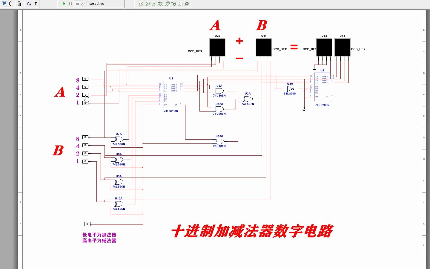 十进制加减法器数字电路计算器Multisim仿真数电设计哔哩哔哩bilibili