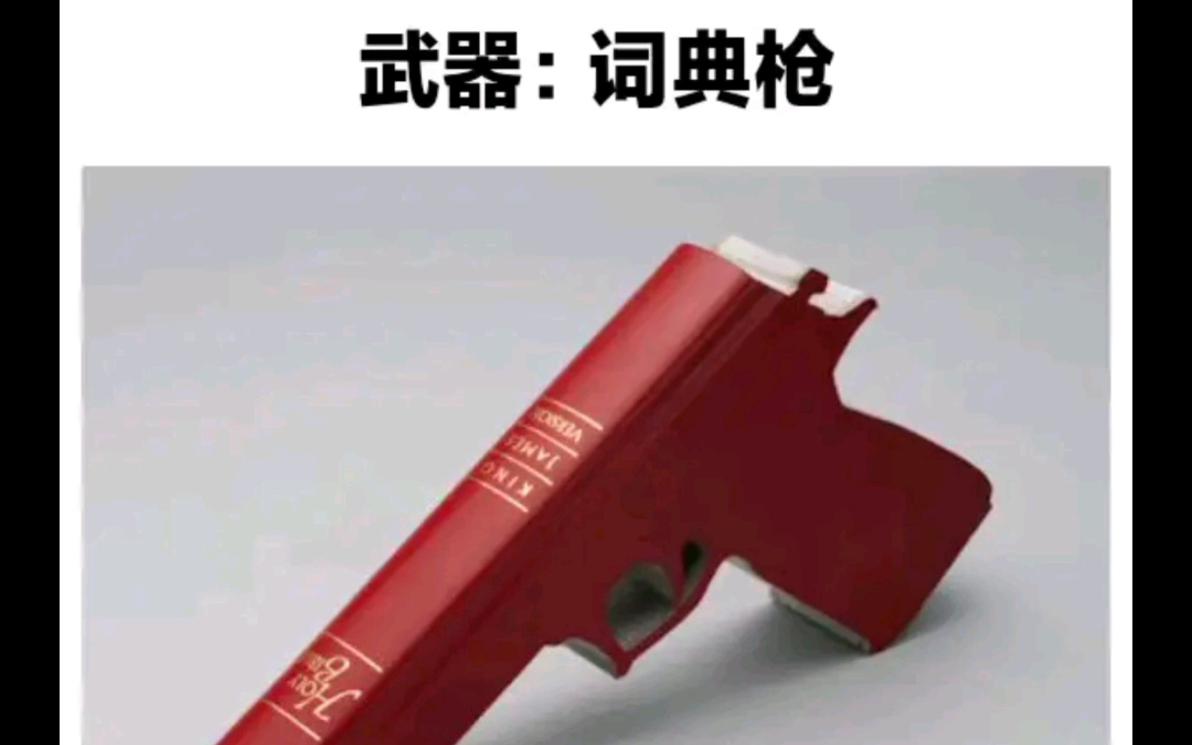 [图]地球online武器大全