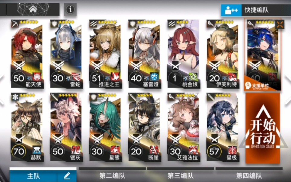 明日方舟卡西米尔剿灭战攻略