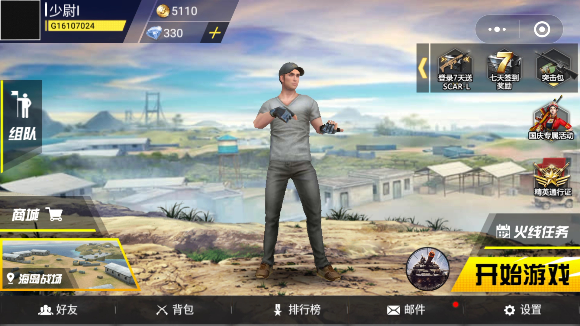 联发科hellop10soc 魅蓝note5 吃鸡类游戏实测