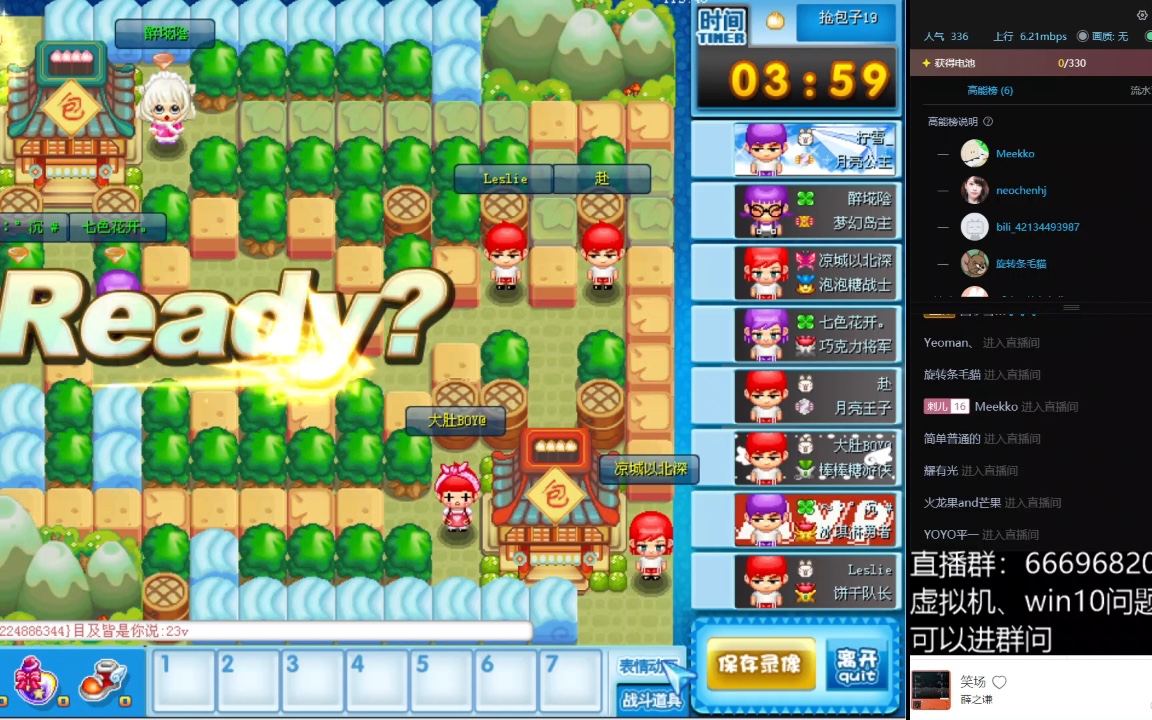 qq堂包子19童年的回忆雪腿施舍的视频啦啦啦啦1