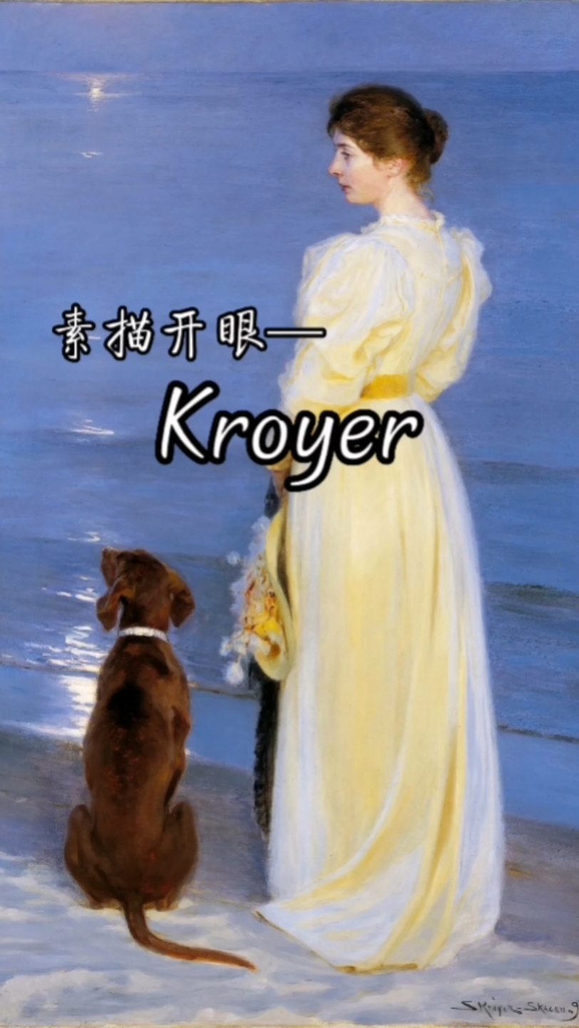 kroyer油画作品欣赏哔哩哔哩bilibili