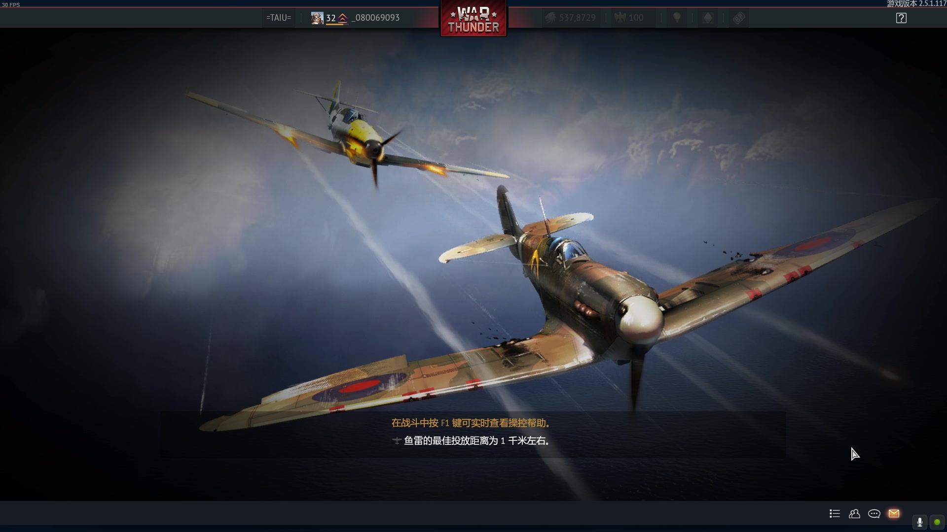 战争雷霆kv2炮弹双杀