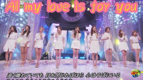 现场合集 中字 少女时代日单all My Love Is For You 哔哩哔哩 つロ干杯 Bilibili