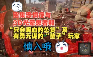 Download Video: 【战意】良禽则木而栖，操作因人而异