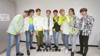 [中字]  [人氣歌謠] 未公開95 - 有對SF9有好奇或是想說的願望的話?