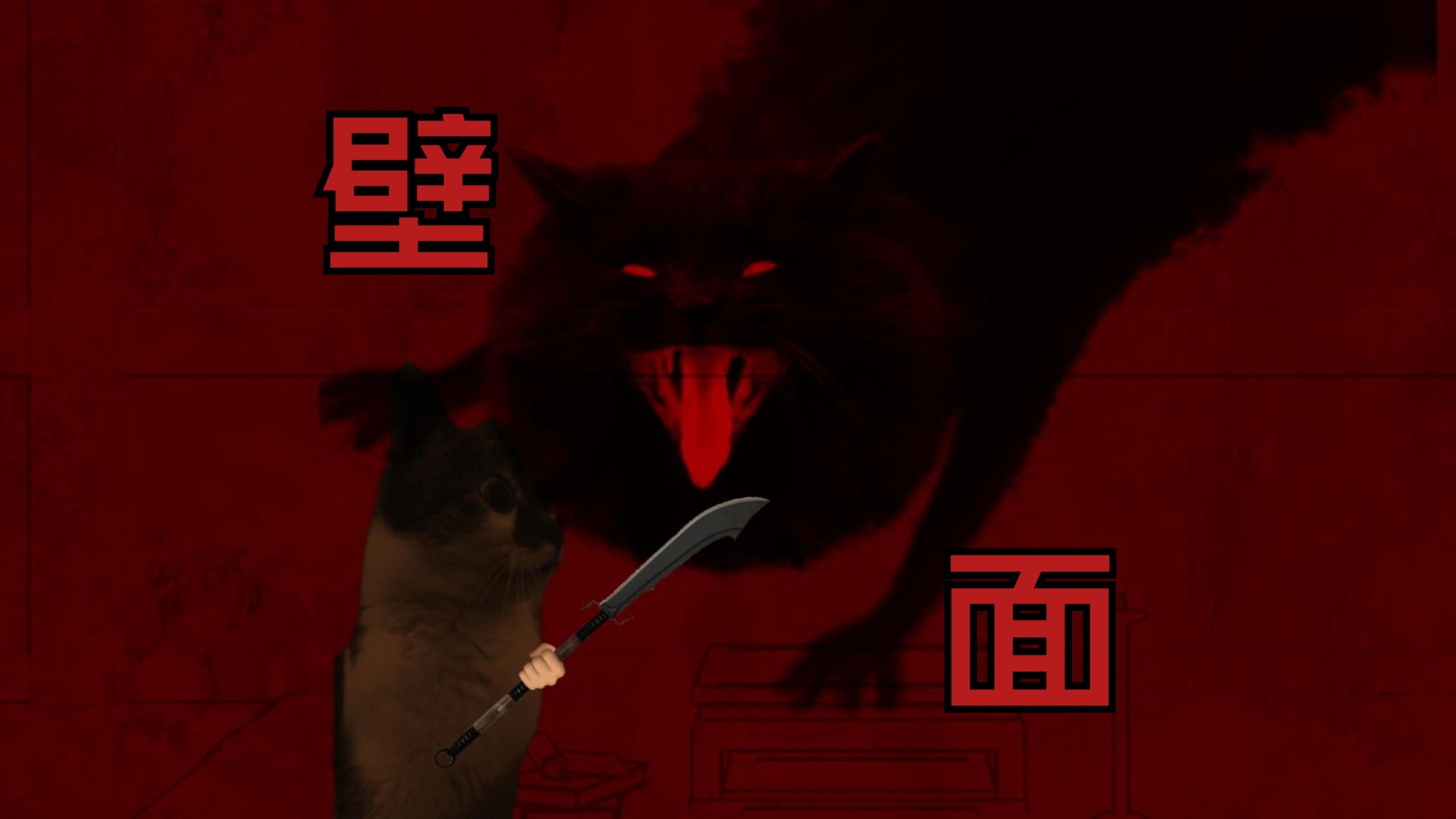 黑哥们把人给干了（挠头）   【中国妖怪故事|壁面/鬼面】