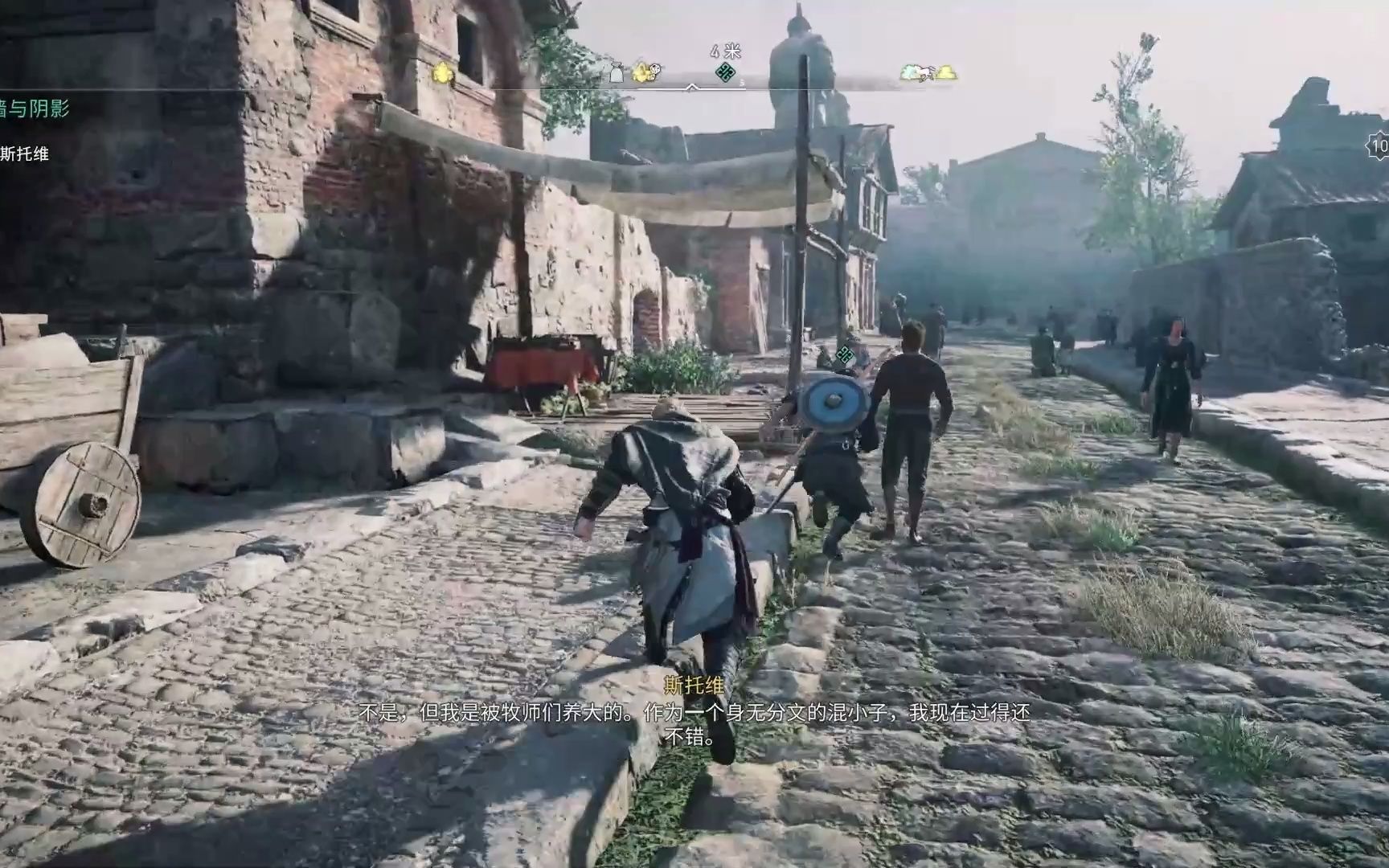 刺客信条英灵殿伦敦