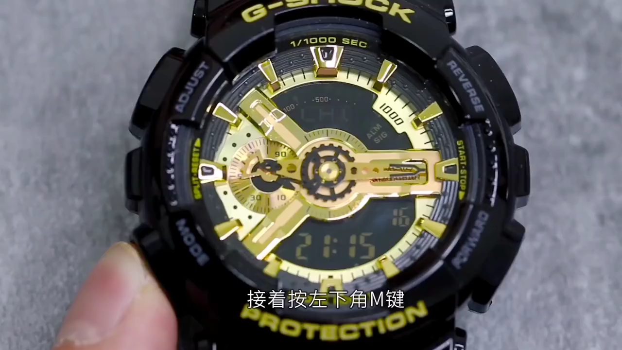 [图]G-SHOCK调时间教程。虽说手表很酷，但不看说明书不知道怎么调时间。