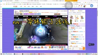 Download Video: 【李是猪】《李知恩偷窥日记》第二集 震惊！斗鱼BLUE撩女人了？哦！原来是猪油饼