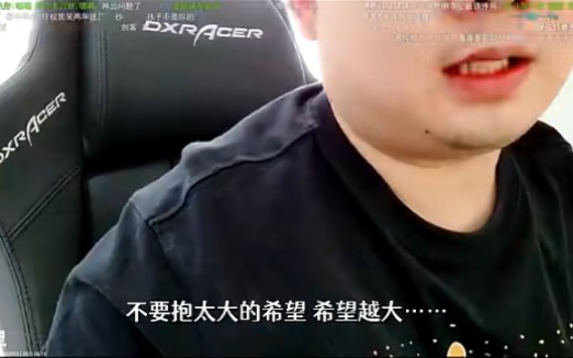 李老八对自己的客观评价和对李小八的期待 :“小八不读中专就行了,要不然愧对列祖列宗!”哔哩哔哩bilibili