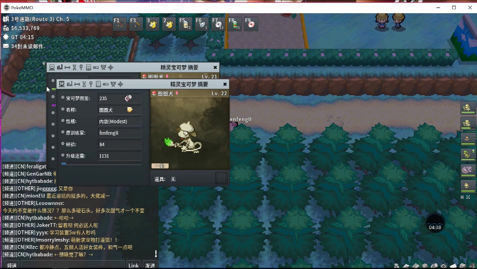 pokemmo如何用图图犬写瞬间移动1