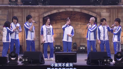 中字 16网王声优演唱会比嘉小清新队 哔哩哔哩