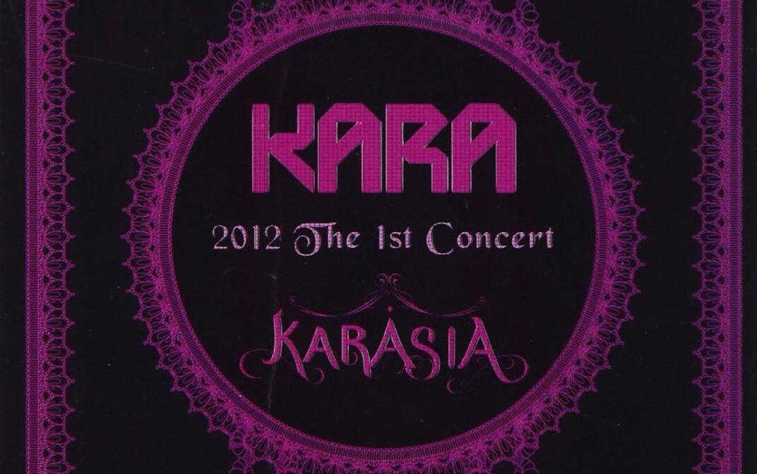 LIVE在线】KARA - KARASIA 1st Concert in Seoul Live 2012 韩国首场