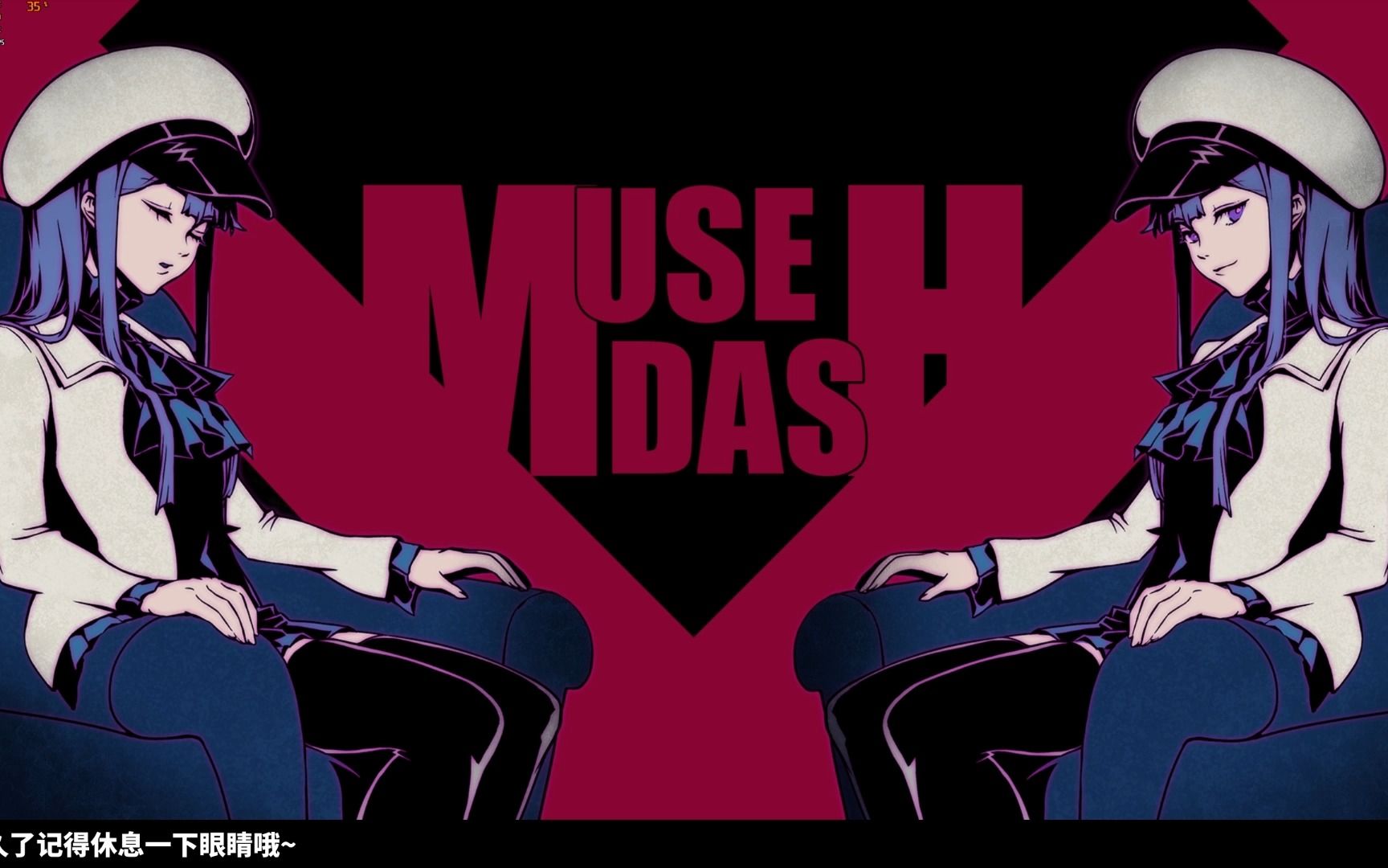 [图]【Muse Dash】我发现你们就爱看别人打的菜的 —— 《天灵灵地灵灵》