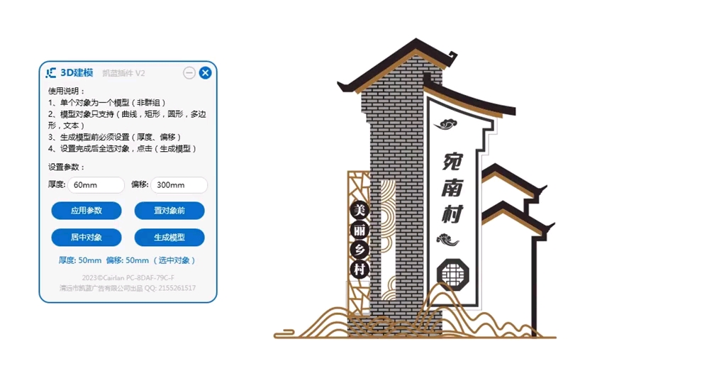 cdr立体制作标识牌哔哩哔哩bilibili