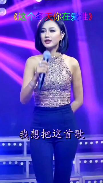 [图]#这个冬天你在爱谁#好听的音乐总是触动人的心灵