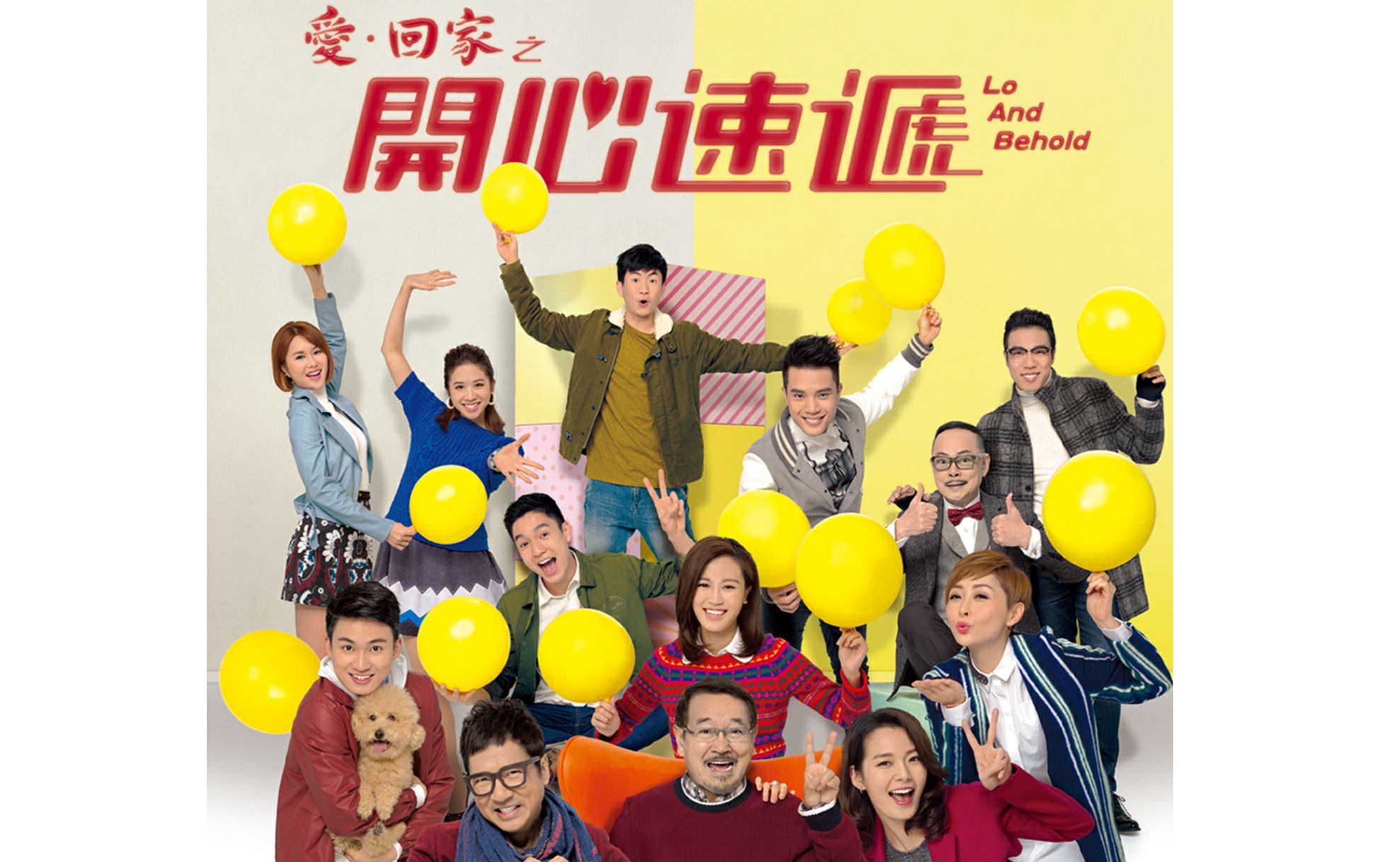 《爱回家之开心速递》旧版 新版op_哔哩哔哩_bilibili