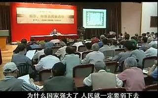 [图]中国古代专制社会的驭民术