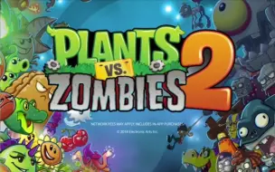 Download Video: 植物大战僵尸2国际版 PvZ2 纯洁无进阶植物版本 60帧通关流程