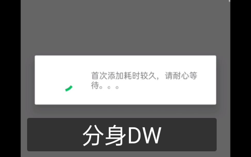 手机软件分身双开自定义机型模拟位置,玩的开心哔哩哔哩bilibili